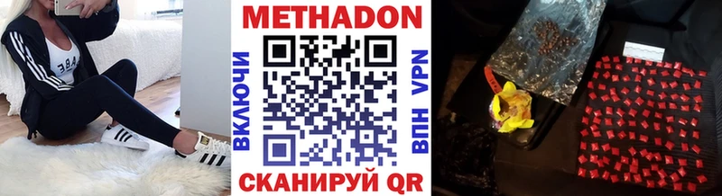 Метадон VHQ  ОМГ ОМГ сайт  Тулун 