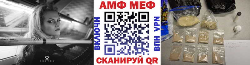 МЕТАМФЕТАМИН кристалл  Тулун 