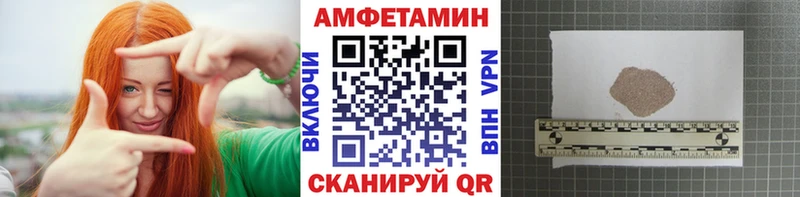 МЕТАМФЕТАМИН Methamphetamine Тулун