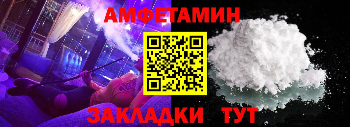 Первитин мет  Вход с VPN  Метамфетамин  Тулун 