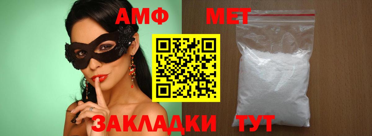 Метамфетамин мет Тулун
