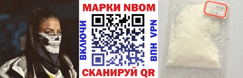 shop какой сайт  Тулун  Марки 25I-NBOMe 1500мкг  блэк спрут  