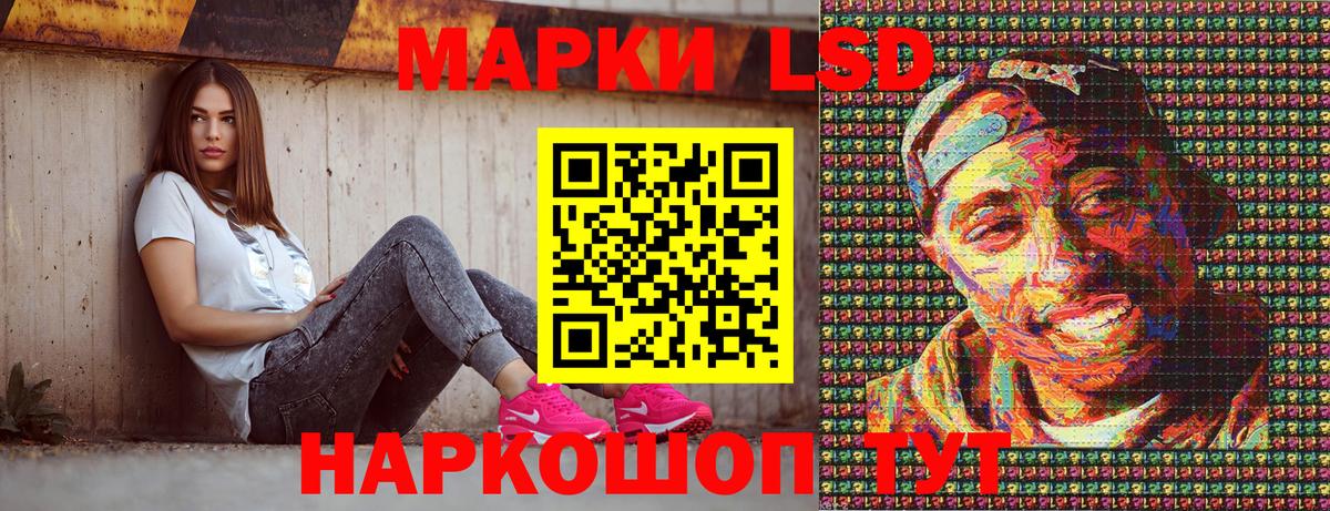 Марки NBOMe  Марки N-bome 1500мкг  Вход с VPN  Тулун  Марки N-bome 1500мкг 