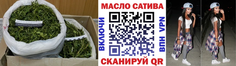 ТГК THC oil дарнет шоп omg маркетплейс Тулун