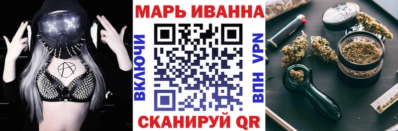 Канабис конопля  Тулун 