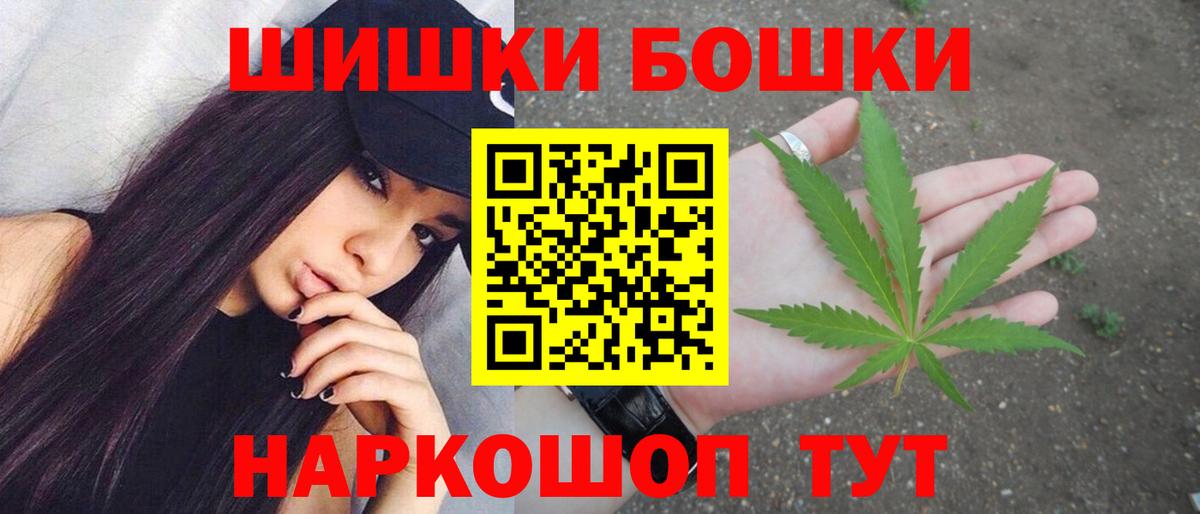 Каннабис Amnesia  Вход с VPN  Тулун  Бошки марихуана White Widow 